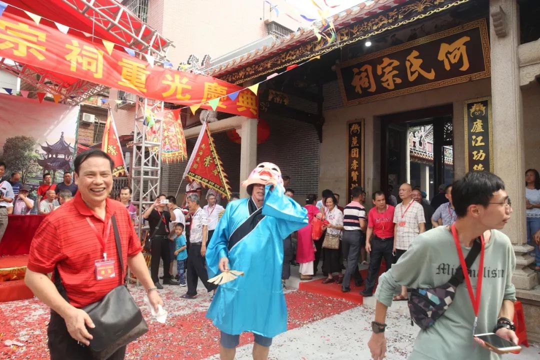 广东省山市南海蔗围300年历史何氏宗祠重光