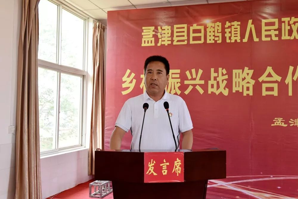孟津白鹤经济总量_洛阳孟津白鹤古渡口