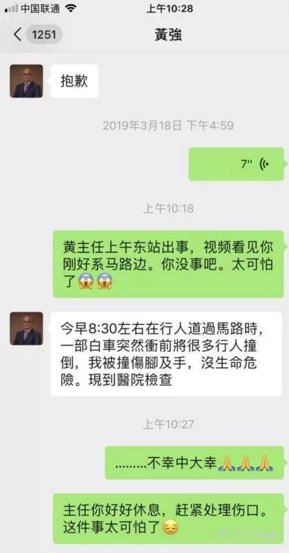 广州“五杀团灭”女司机，惊险镜头在加拿大会怎样？