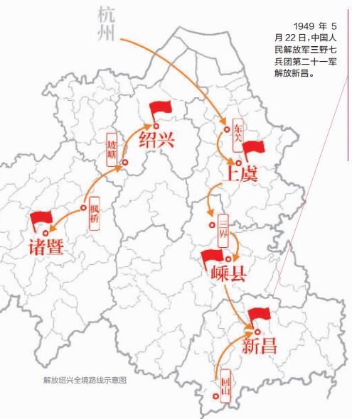 2019新昌县回山镇GDP_新昌县地图