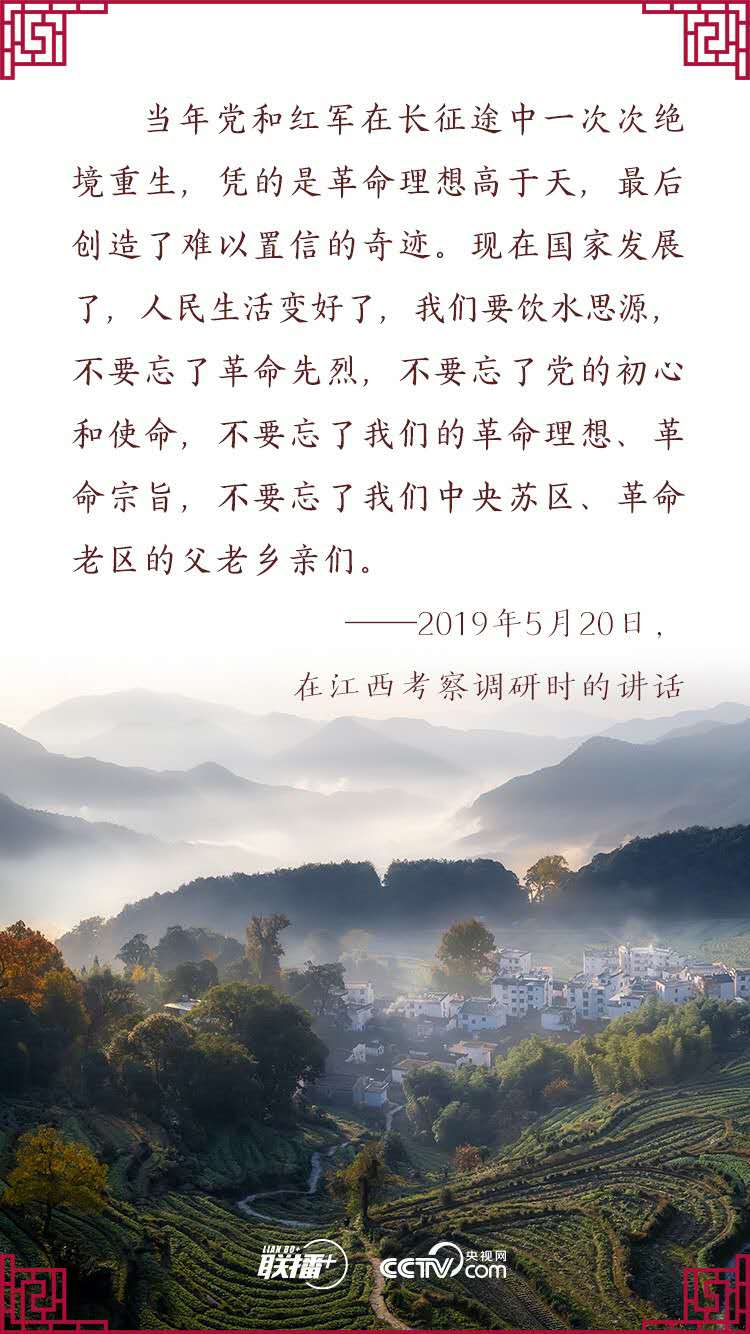 金寨简谱_金寨站(3)