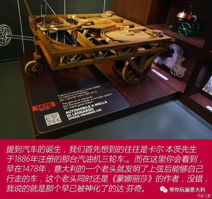 【全球最古老的的汽车博物馆】意大利都灵汽车博物馆_搜狐汽车_搜狐网