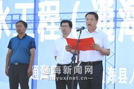 县委书记卢维江宣布项目开工