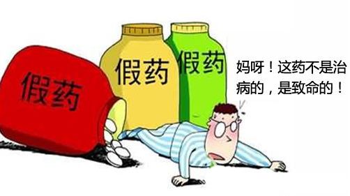 可恨!查获53公斤假药,巴中捣毁一制售假劣药品窝点