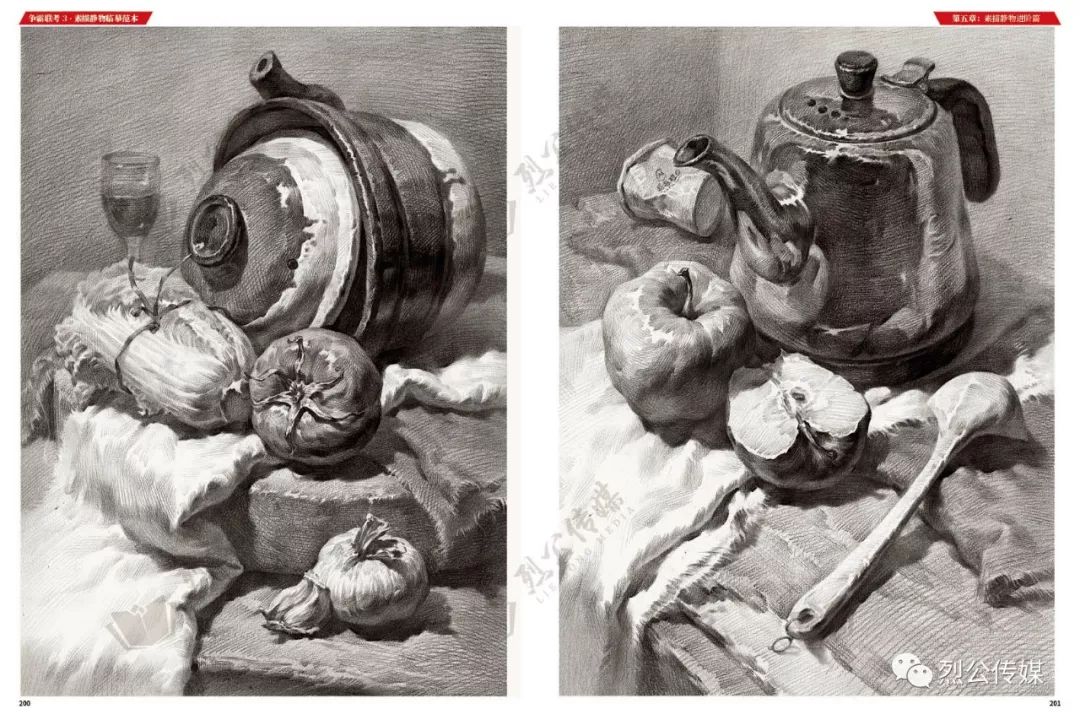 《争霸联考3·素描静物临摹范本》从几何到静
