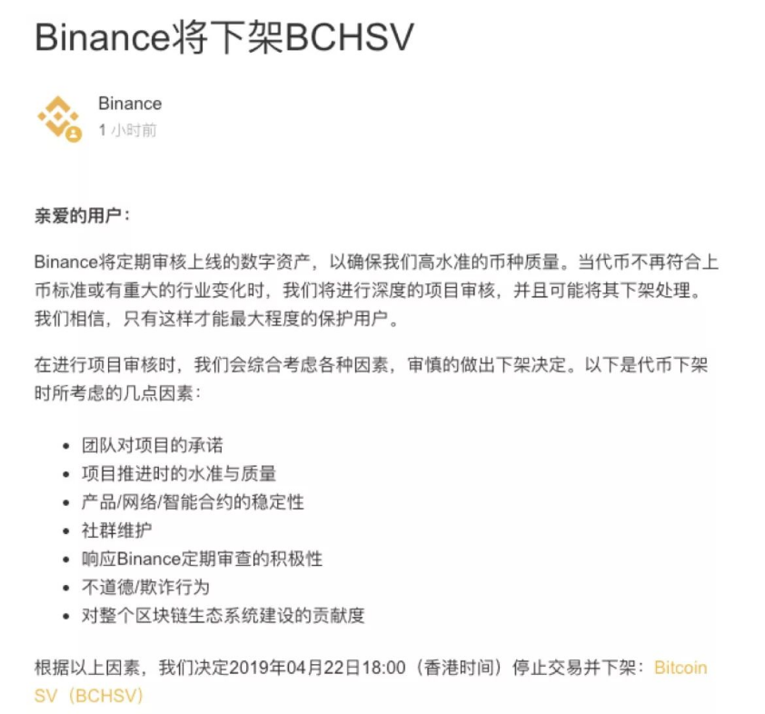 BSV狂涨200%只因中本聪现身？