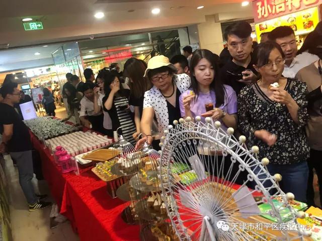 坚果美食节活动 308f7a3e0cee4b47a8e8f0b586136c86.jpeg