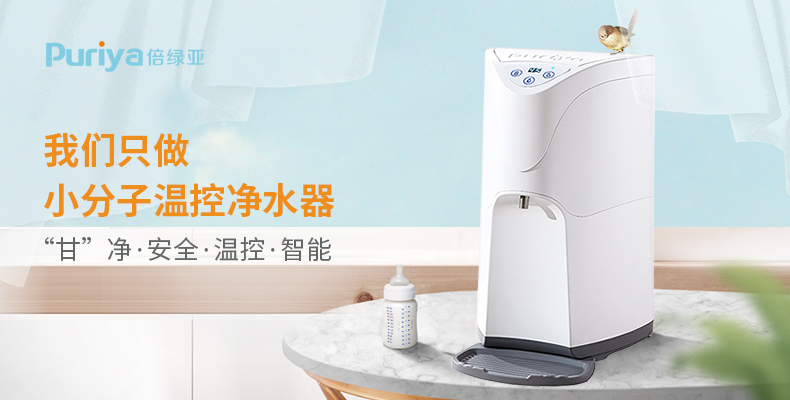 老板净水器怎么选择滤芯 3174ac97f5e64075a60d2aa514d588f6.jpeg