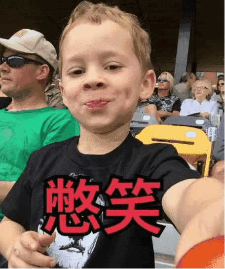 456_545 gif 动态图 动图