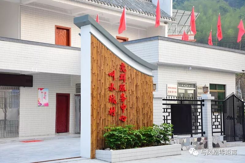 茶乡凤凰小镇首个新农村示范村建设叫水坑村正在如火如荼进行中,从