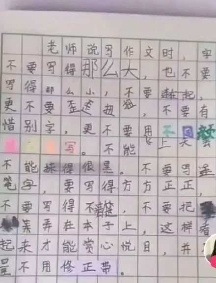 50字小学生作文刷爆朋友圈,2万网友疯转:小朋友,你有点过分诚实了!