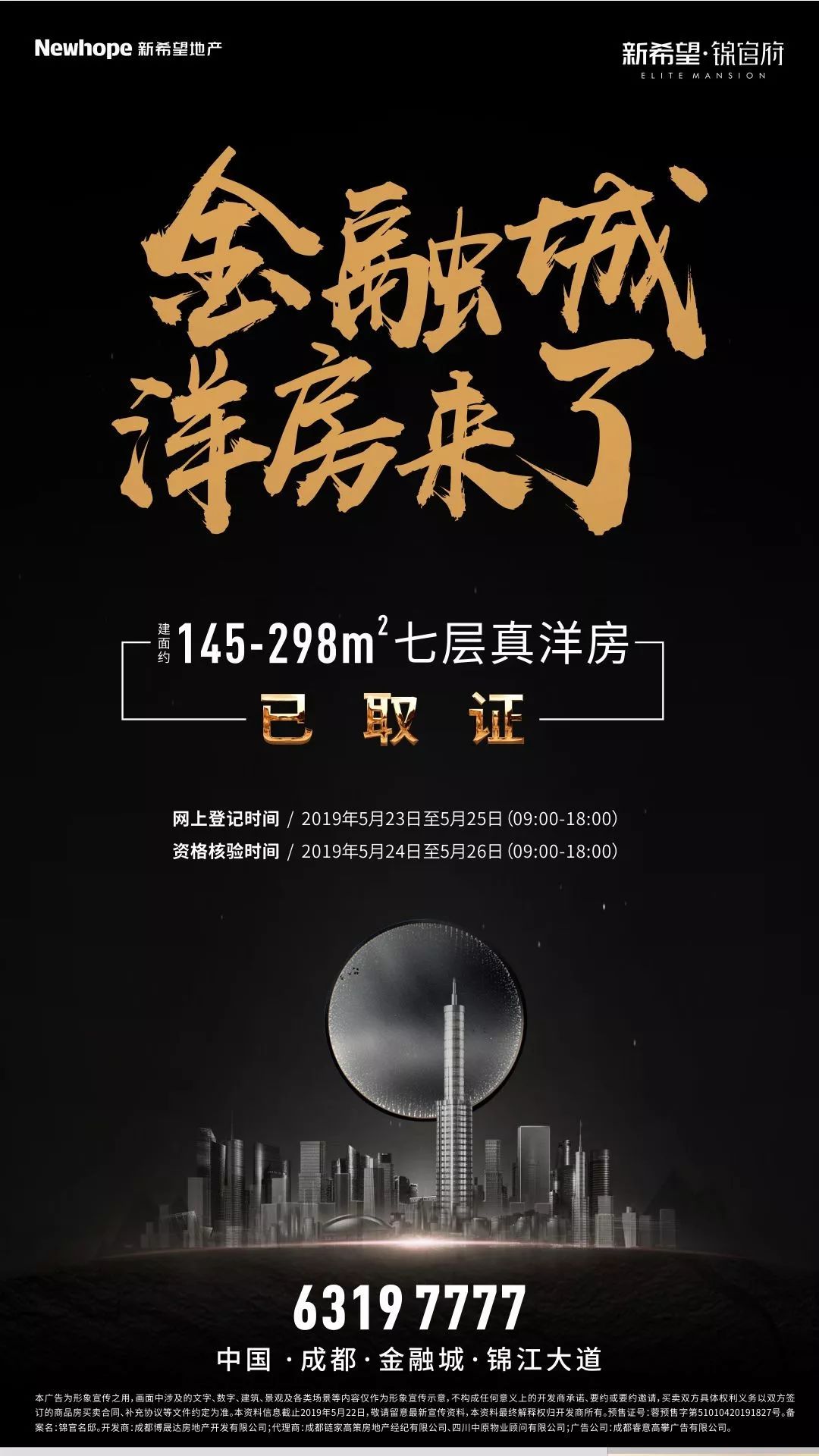 已取证!金融城三期开篇之作,买进城南的好机会-搜狐大视野-搜狐新闻