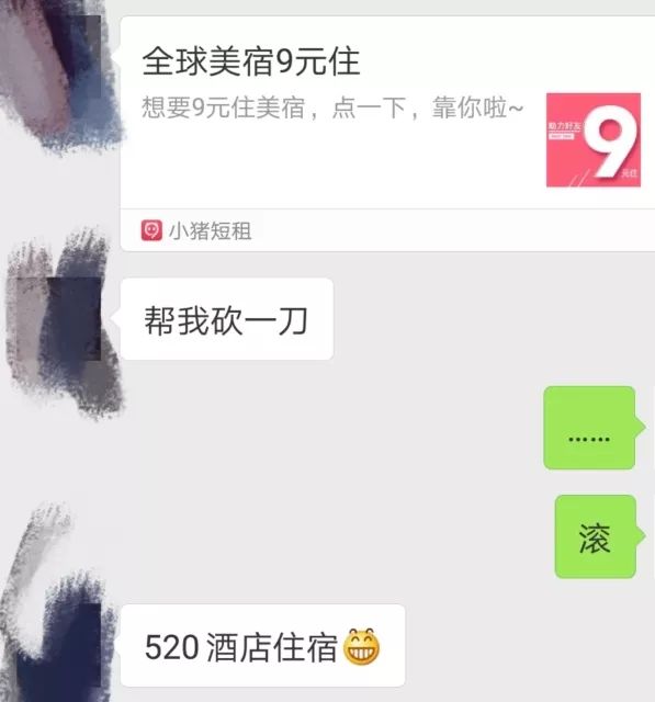 什么时候才能脱单啊 35fc346a954744be8b9185c45d836fed.jpeg