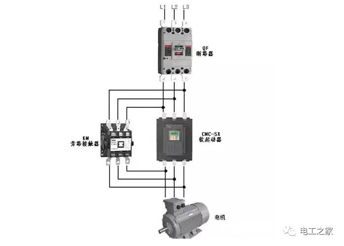 常用的五种电机软启动工作原理及接线图