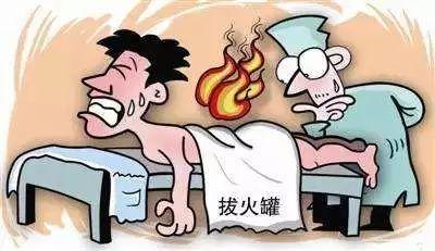 拔罐为啥不黑 3aa06366fcce49e0b98e9c4d472c000f.jpeg
