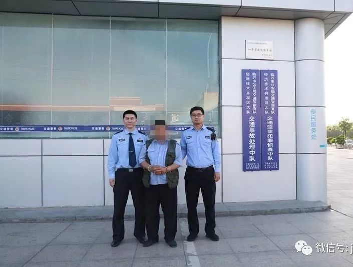 郯城一名网上逃犯被抓获!