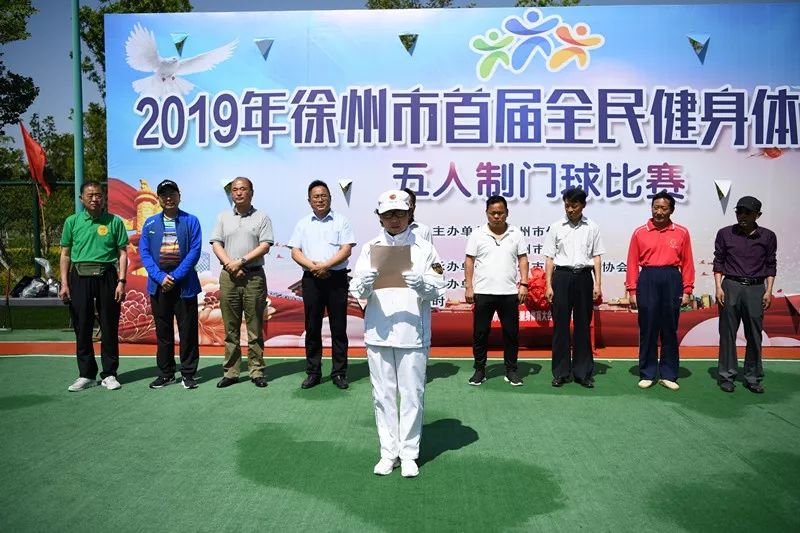 我市首届全民健身大门体育球比赛今日开幕!上海市射箭协会图片