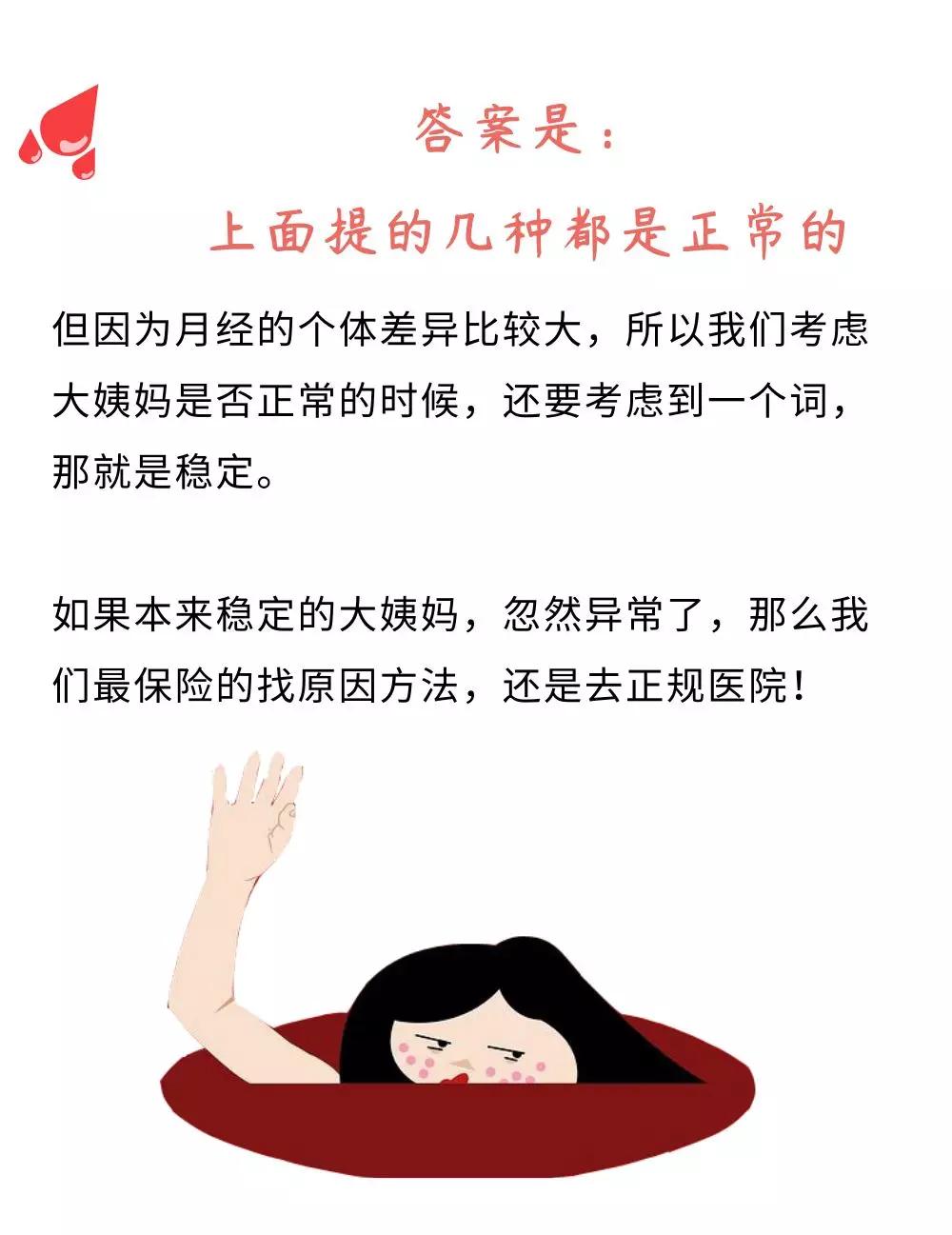 女性私处干涩是怎么回事?