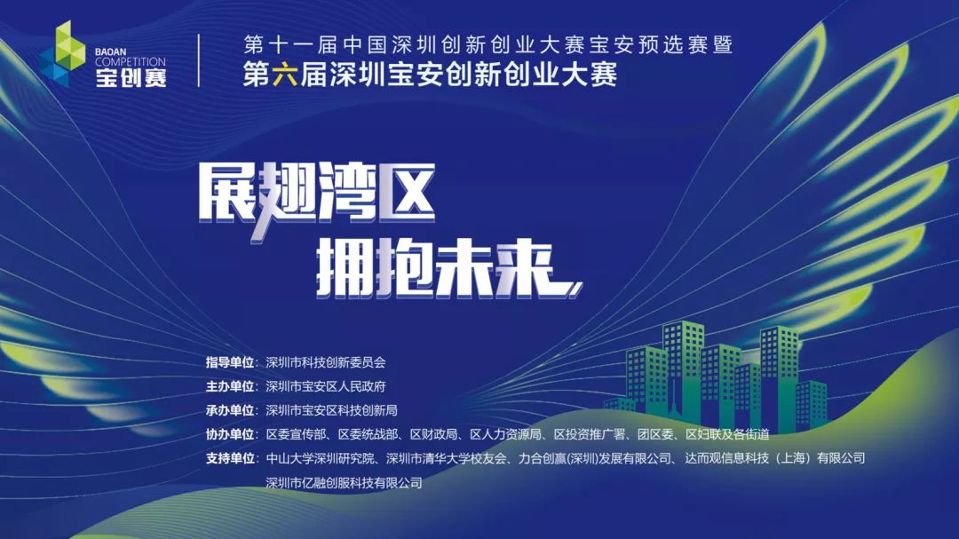 搭建平台整合资源推动转型 412afd410b484cb4a6a800e8bbcb2326.jpeg