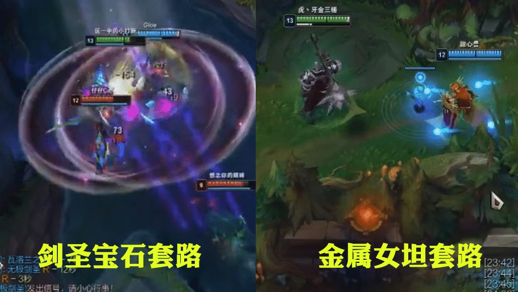 lol新排位