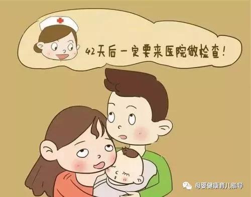                     产后42天，妈妈和宝宝要检查哪些？
