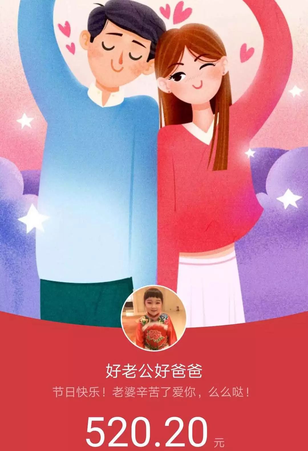 我爱你,就是这么幸福～_老公