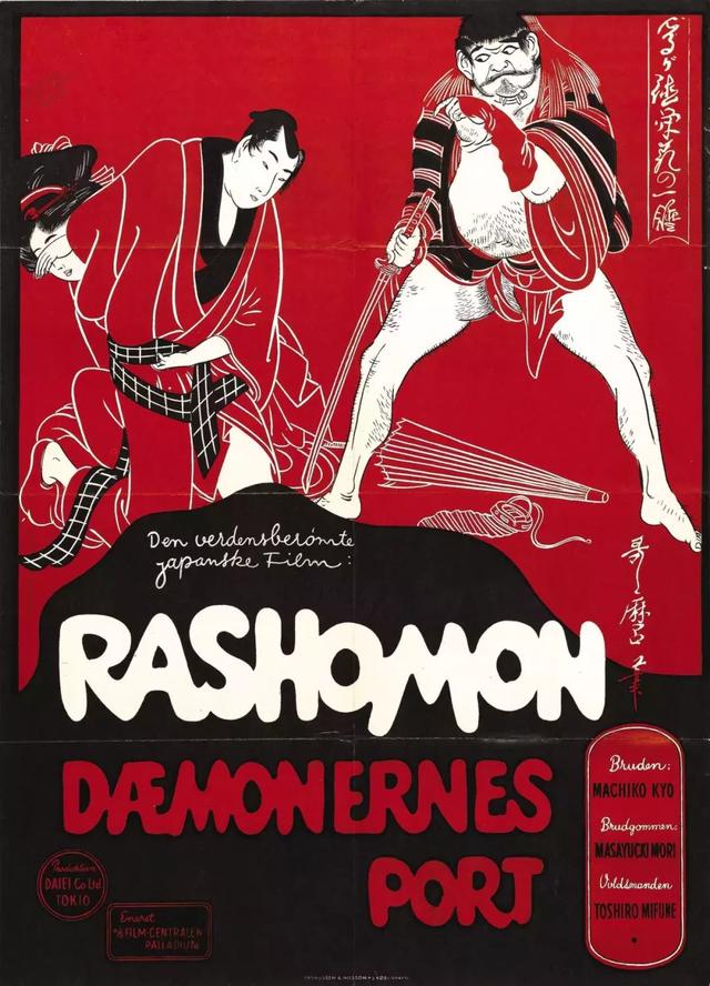 电影 | 日本电影天皇的诡秘梦境与海报设计