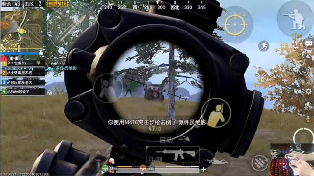 如何快速提升吃鸡技术 47948dc4cfa14e699e867453efb6108b.jpeg