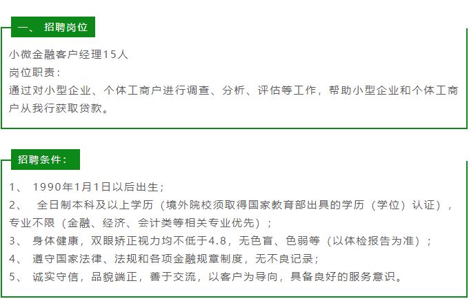 常熟招聘信息_常熟招聘网 常熟人才网招聘信息 常熟人才招聘网 常熟猎聘网(2)