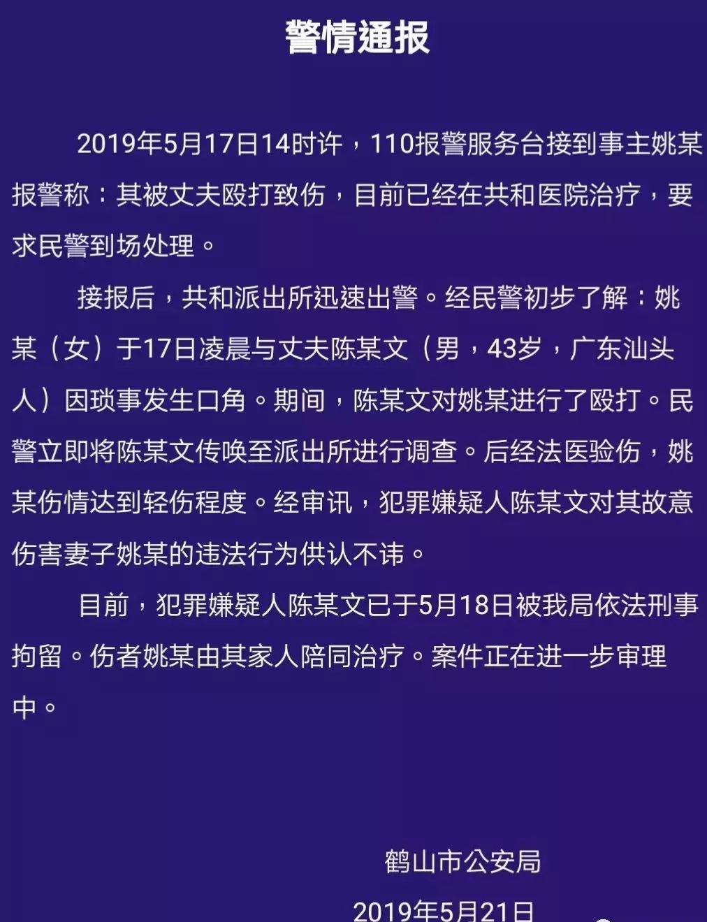 潮南户籍人口_天津户籍人口(2)