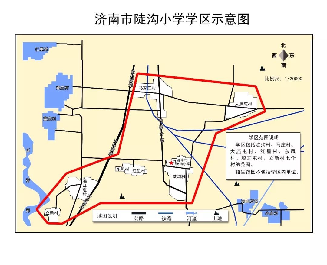 2020年济南市各区县g_2020年济南市地图(2)