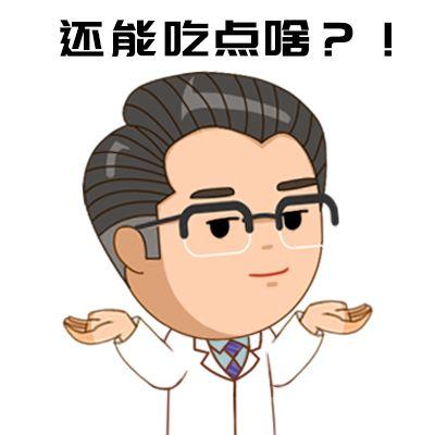                     把“发物”的传言逐个击破，关于生病怎么吃，一次说清！