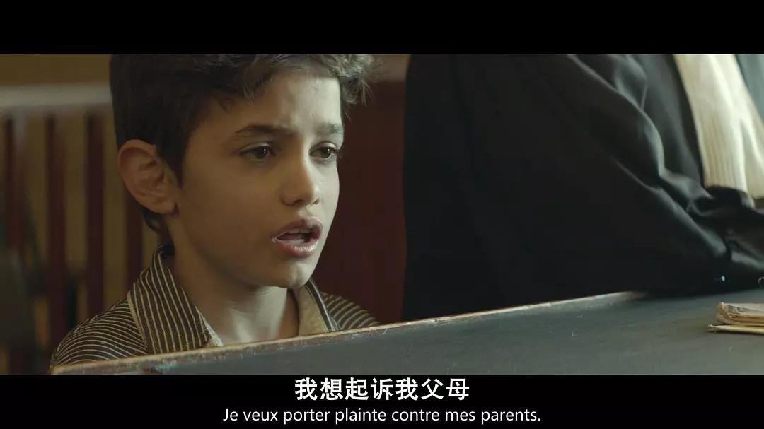 《何以为家》:一部所有中国父母都应该去看的影片
