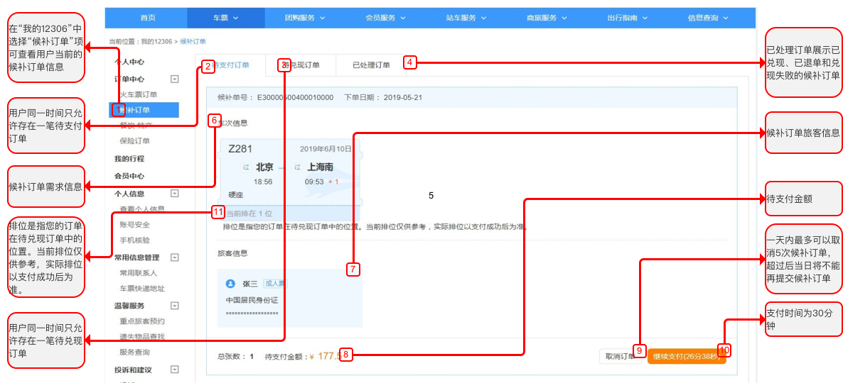4cb732008afd4c298ff3dd1ba16ceabd.png