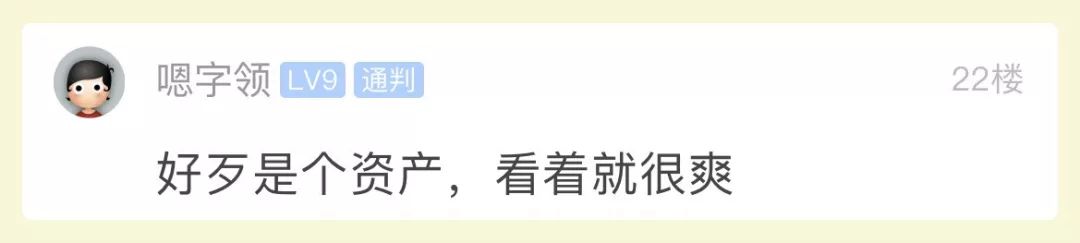 蕭內熱帖：當初跟風買了套房，每月還貸壓力巨大！要不要賣了？ 未分類 第12張