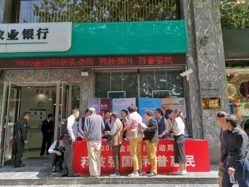 2019经济金融信息_...行旗舰店荣获 2019中国金融创新奖