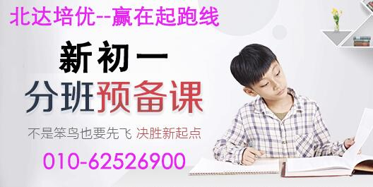 重磅收藏：北京市各区2019年具有招生资格的高级中等学校名单
                
                