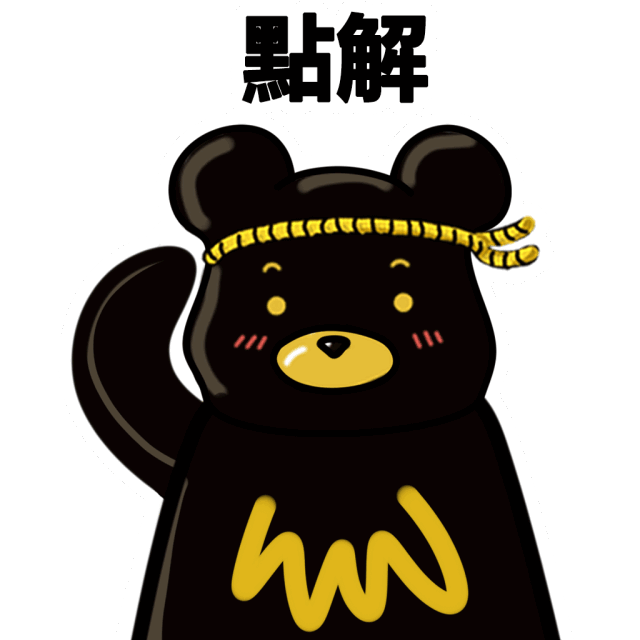 请注意对方向你扔了个盏鬼秘笈,麻烦查收一下!