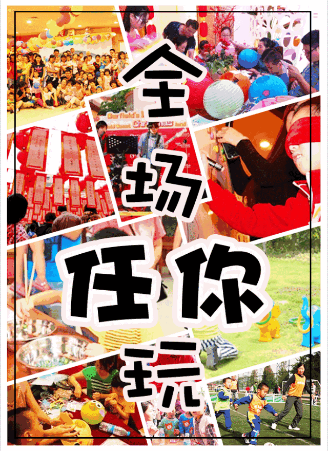 640_878 竖版 竖屏