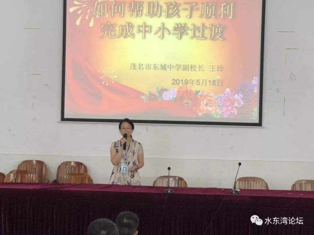 校园|电白区东城中学开放日活动:零距离,展成就,聚活力,齐管理!