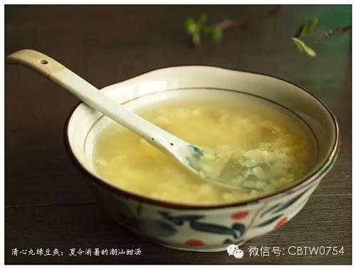 盘点潮汕那些特有的消暑解毒美味,你都吃过吗? 必赢娱乐app