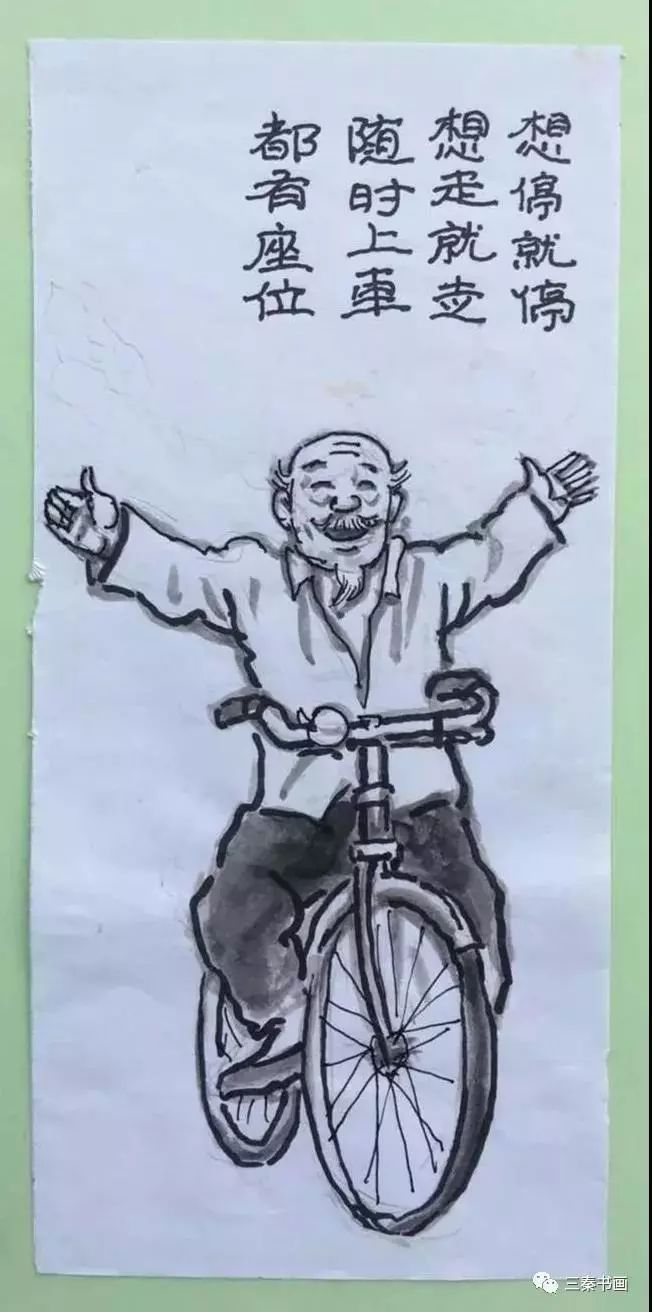 艾红旭的晚年调侃画