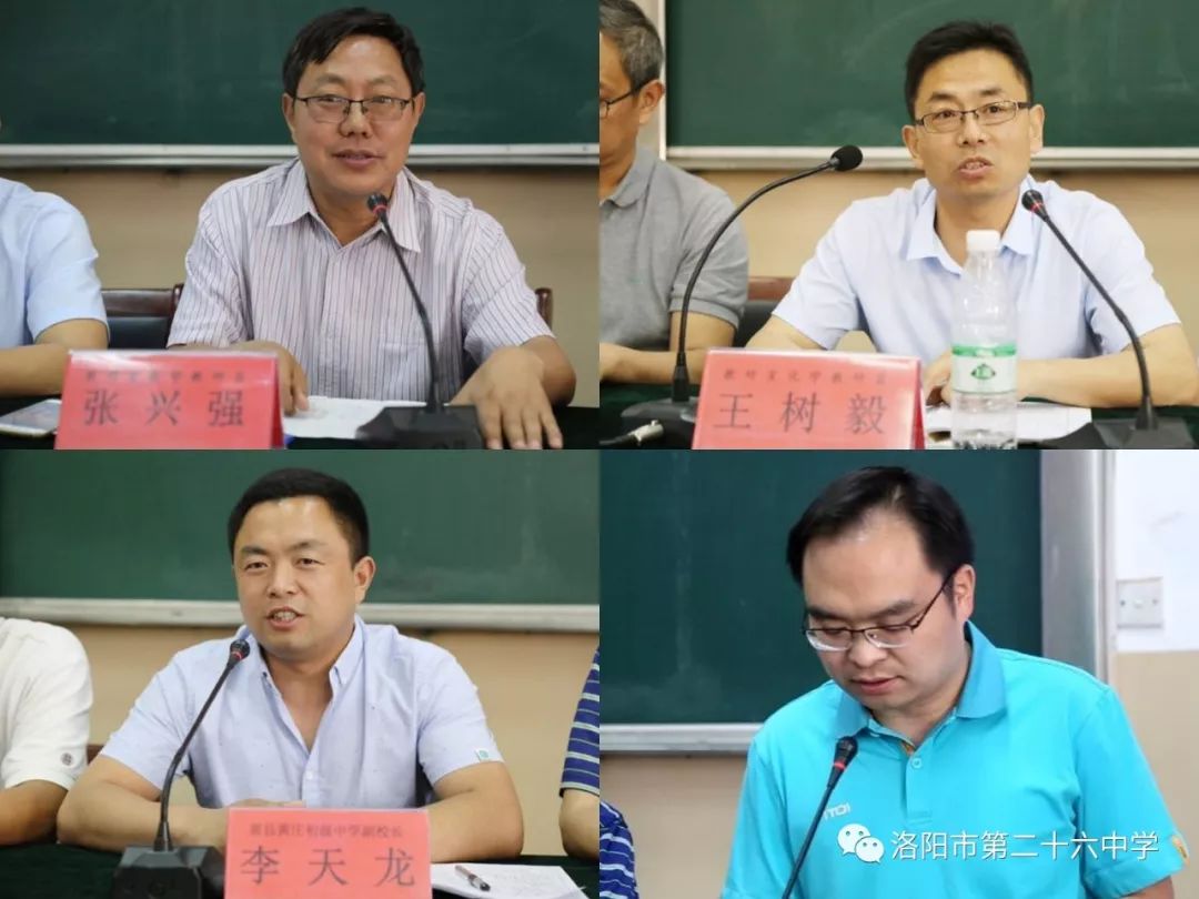 市教研室化学兼职教研员王树毅老师也对韩露老师的课赞誉有加,评价