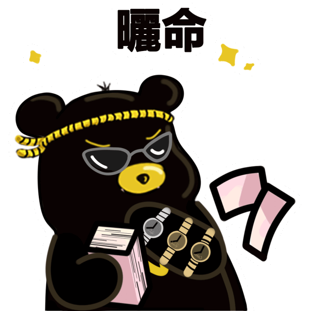 动漫 卡通 漫画 头像 640_640 gif 动态图 动图