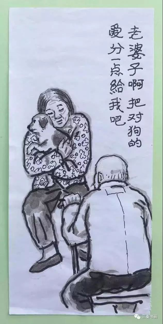 艾红旭的晚年调侃画