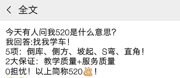 520爱他就和他玩制服诱惑!