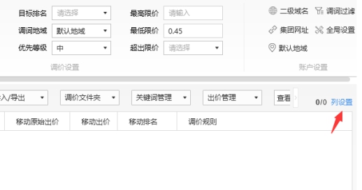 用户反馈入口 5be5e167f80748a0bec2ed19bbaa8c68.jpeg