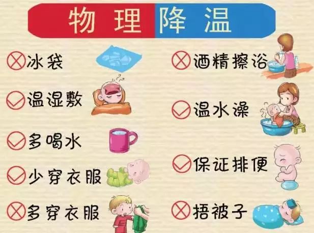                     幼儿园疱疹性咽峡炎进入高发期，这些防护知识家长要知道