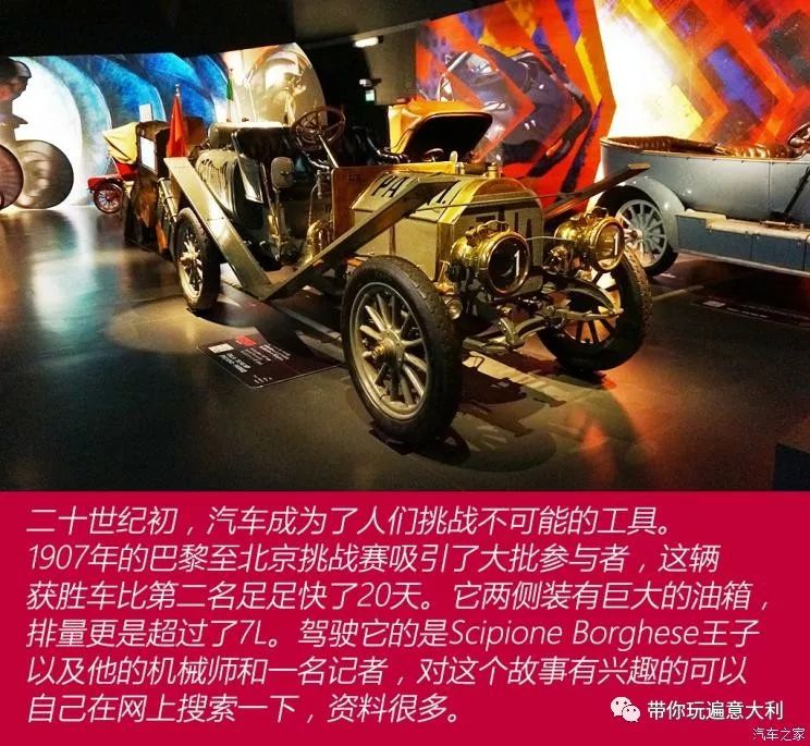 【全球最古老的的汽车博物馆】意大利都灵汽车博物馆_搜狐汽车_搜狐网