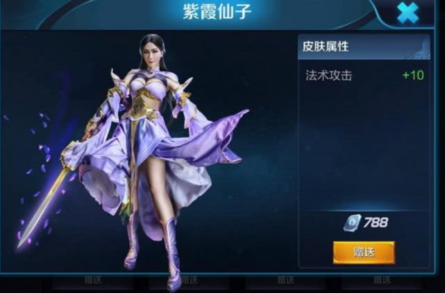 啥时候上线碎片商店 5e7060a44100466c821992933e7351ba.jpeg